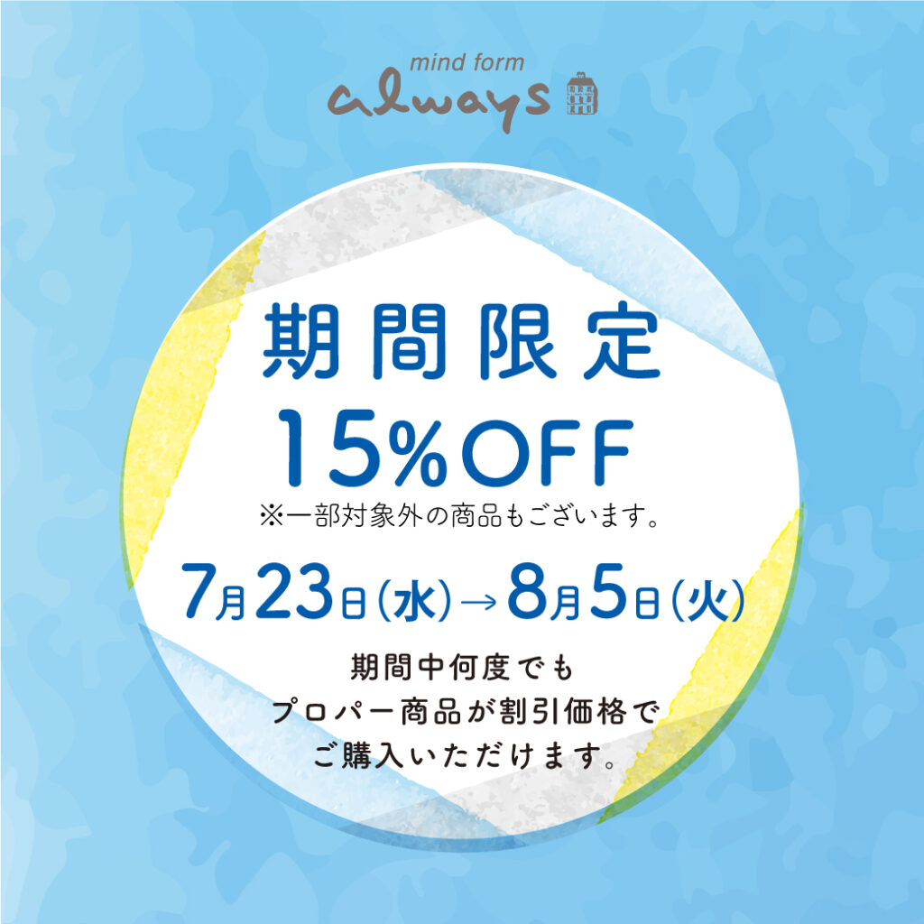 LINE_リッチメッセージ
