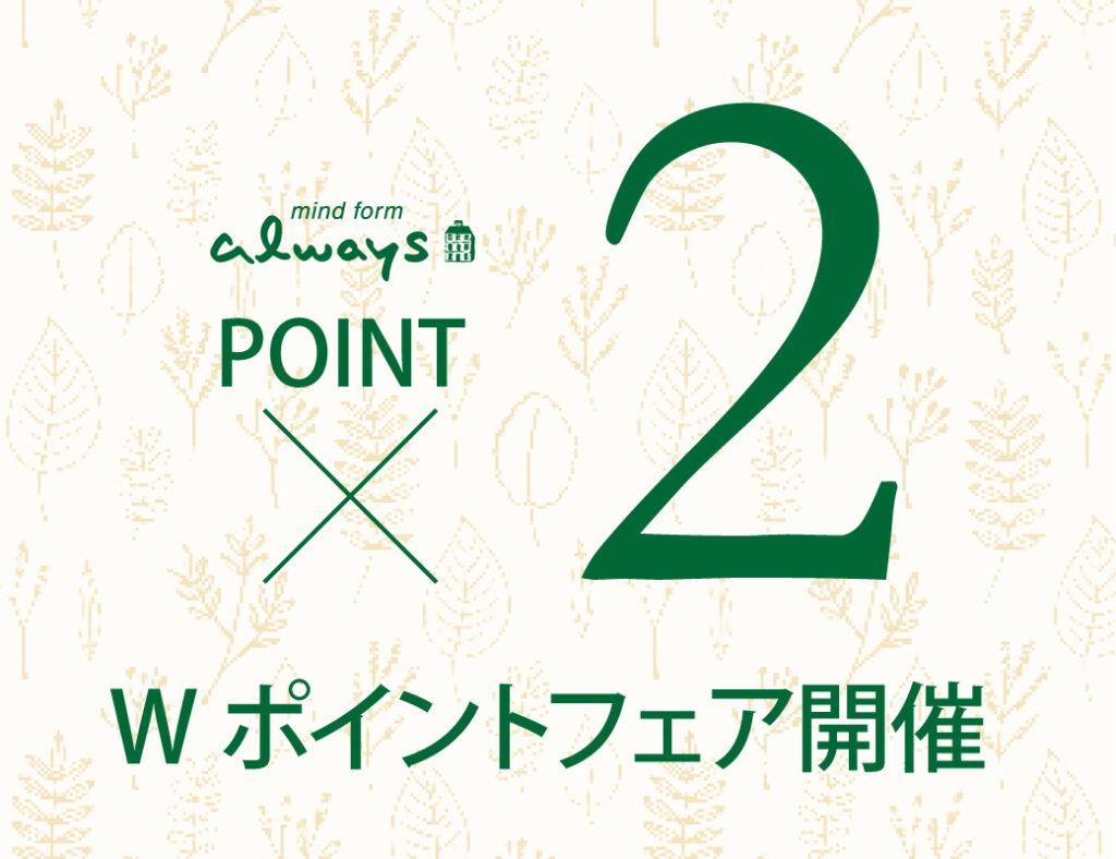 News_Wpoint-26